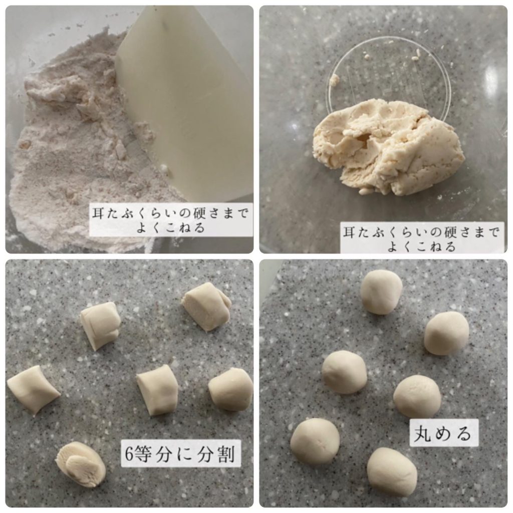 <p>米粉の生地をつくる<br />
耳たぶぐらいの硬さまでよくこねて6等分にして丸める</p>
